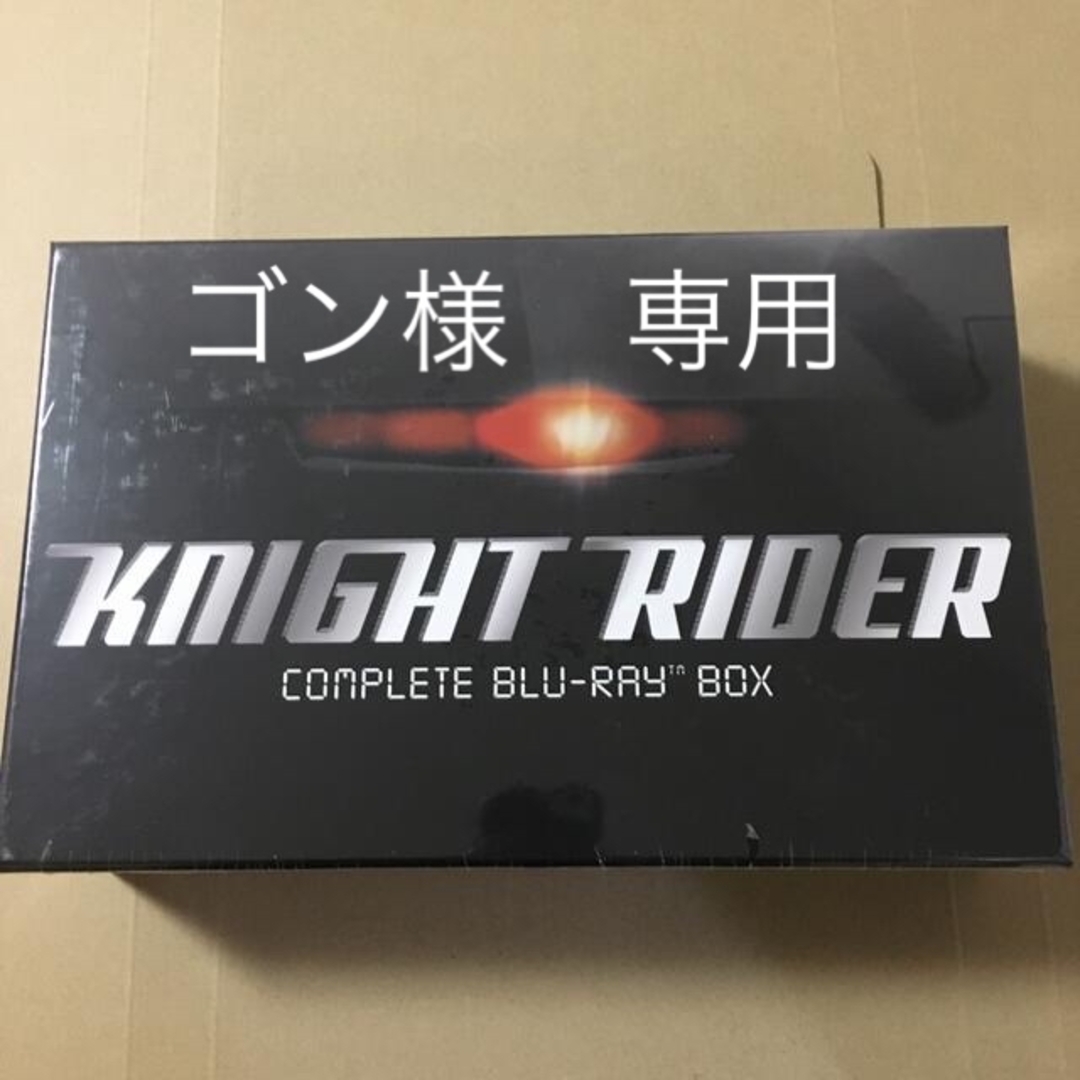 デヴィッドハッセルホフナイトライダー コンプリート ブルーレイボックス　BOX 26枚組 新品