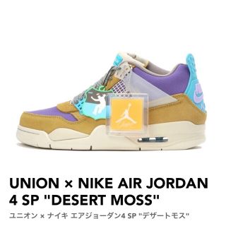 ナイキ(NIKE)のUNION × NIKE AIR JORDAN 4 SP DESERT MOSS(スニーカー)