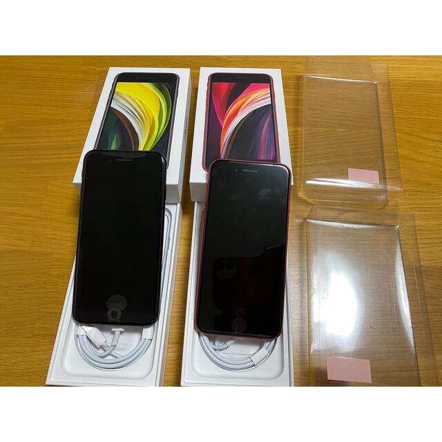 オリジナル Apple - iPhoneSE 第二世代 64GB 新品未使用