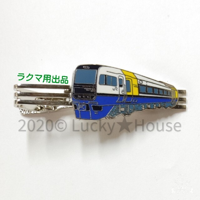 Yahoo!オークション -「ネクタイピン鉄道」(鉄道会社別) (鉄道