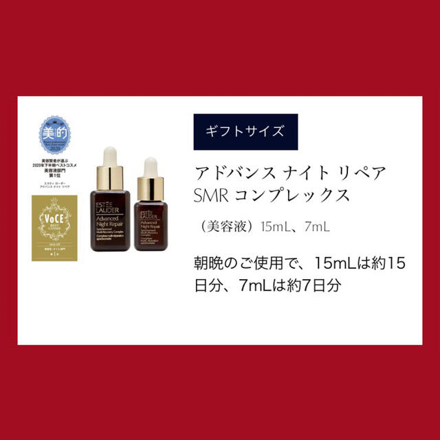 Estee Lauder(エスティローダー)のエスティローダー　メークアップコレクション　2021 クリスマスコフレ コスメ/美容のキット/セット(コフレ/メイクアップセット)の商品写真