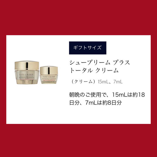 Estee Lauder(エスティローダー)のエスティローダー　メークアップコレクション　2021 クリスマスコフレ コスメ/美容のキット/セット(コフレ/メイクアップセット)の商品写真