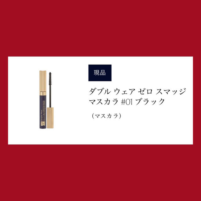 Estee Lauder(エスティローダー)のエスティローダー　メークアップコレクション　2021 クリスマスコフレ コスメ/美容のキット/セット(コフレ/メイクアップセット)の商品写真