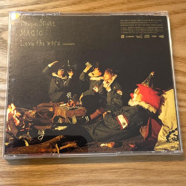 セカオワ SEKAINOOWARI ドラゴンナイトCD エンタメ/ホビーのCD(ポップス/ロック(邦楽))の商品写真