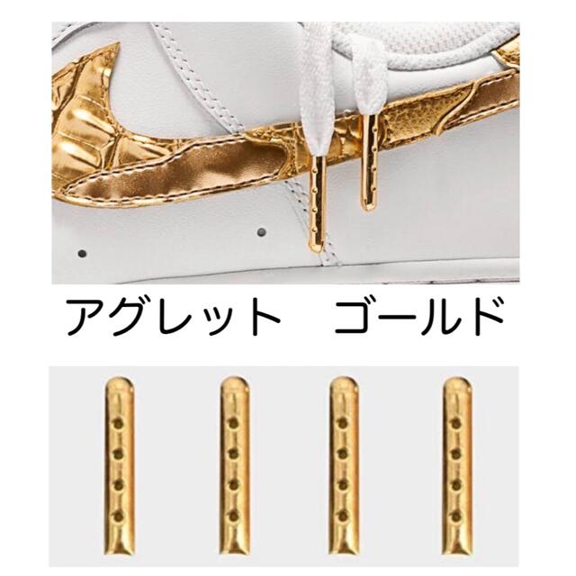 【6足分セット割☆】 AF1デュプレ+アグレットシューレーススニーカー