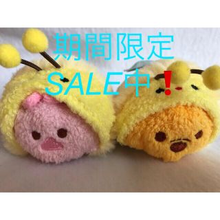 39ページ目 プーさんの通販 5 000点以上 エンタメ ホビー お得な新品 中古 未使用品のフリマならラクマ 39ページ目 プーさんの通販 5 000点以上 エンタメ ホビー お得な新品 中古 未使用品のフリマならラクマ