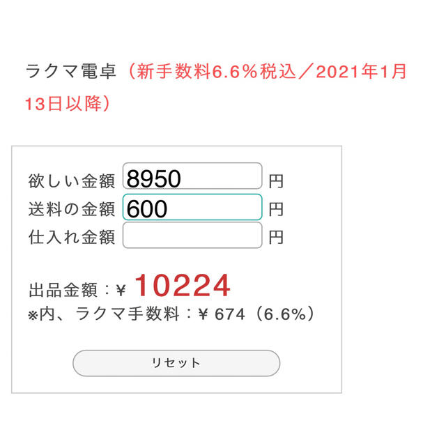 アユユ様専用　デコパーツ☆500個前後☆ ハンドメイドの素材/材料(各種パーツ)の商品写真