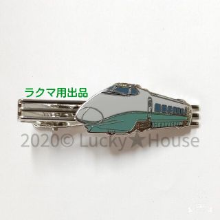 ネクタイピン 新幹線のフリマアイテム一覧 ネクタイピン 新幹線のフリマアイテム一覧