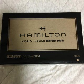 ハミルトン(Hamilton)のハミルトン　じゃばら式長財布(長財布)