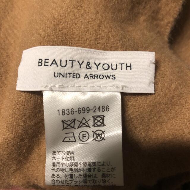 BEAUTY&YOUTH UNITED ARROWS(ビューティアンドユースユナイテッドアローズ)の専用 レディースのファッション小物(マフラー/ショール)の商品写真