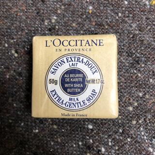 ロクシタン(L'OCCITANE)のロクシタン化粧せっけん(ボディソープ/石鹸)