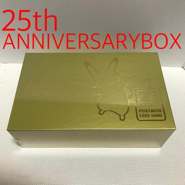 ポケモンカードゲーム　25th ANNIVERSARY BOX