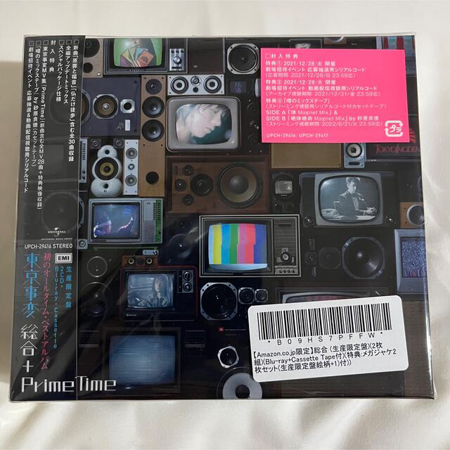 東京事変 総合 生産限定盤(2CD+Blu-ray+Cassette Tape) 東京事変 総合 生産限定盤(2CD+Blu-ray+Cassette Tape)