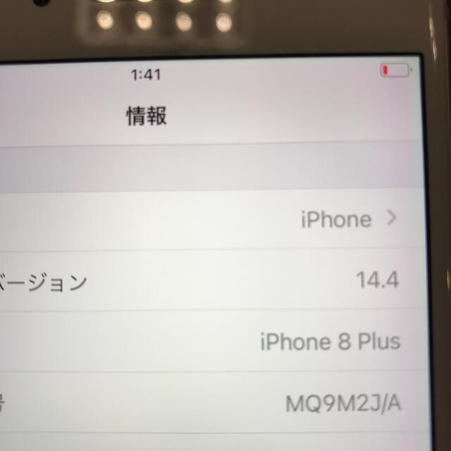 Apple(アップル)のiPhone8 Plus 64GB ゴールド SIMフリー スマホ/家電/カメラのスマートフォン/携帯電話(スマートフォン本体)の商品写真