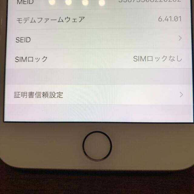 Apple(アップル)のiPhone8 Plus 64GB ゴールド SIMフリー スマホ/家電/カメラのスマートフォン/携帯電話(スマートフォン本体)の商品写真