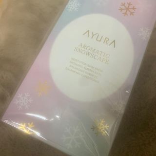 アユーラ(AYURA)のアロマティック スノースケイプ(アロマグッズ)