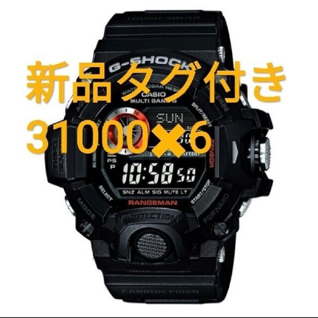 G-SHOCK(ジーショック)の新品未使用　GW-9400BJ-1JF 6本セット メンズの時計(腕時計(デジタル))の商品写真