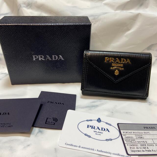 《極美品 正規品》PRADA 三つ折り財布