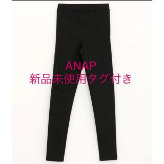 アナップ(ANAP)のANAP 　黒　シンプルストレッチレギンスパンツ(レギンス/スパッツ)