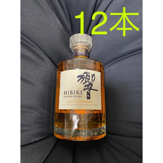 サントリー 響 700ml✖️12本セット