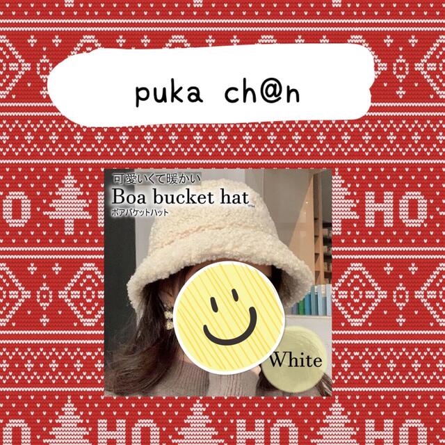 puka chan????????????