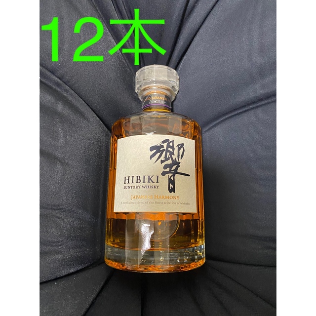 サントリー響ジャパニーズハーモニー12本セット - 酒 サントリー響ジャパニーズハーモニー12本セット - 酒