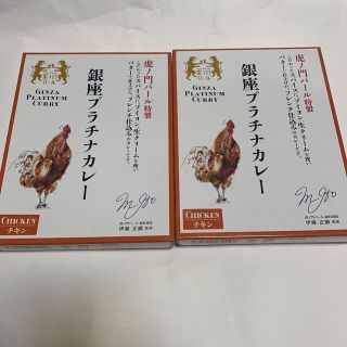 銀座プラチナカレー　虎ノ門パール特製　チキン　2個セット　レトルトカレー(レトルト食品)