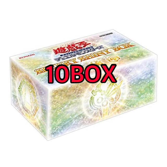遊戯王 シークレットシャイニーボックス 10BOX