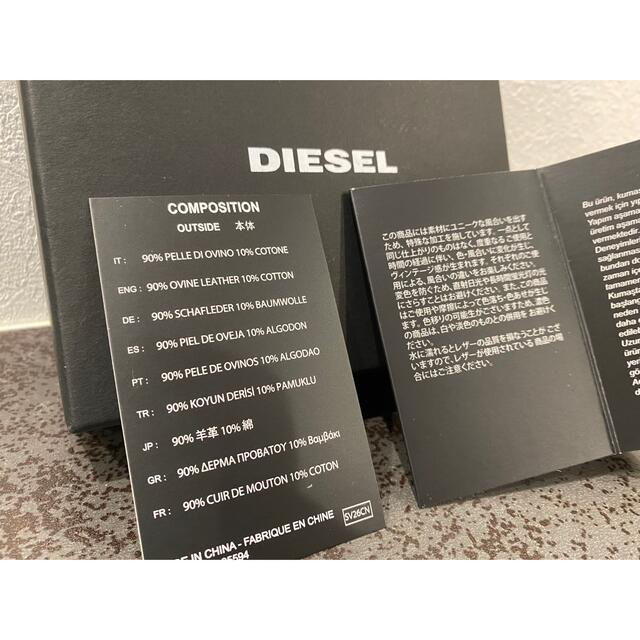 DIESEL(ディーゼル)の☆最終価格☆【新品、未使用】ディーゼル コンパクト 折り財布 デニム レディースのファッション小物(財布)の商品写真