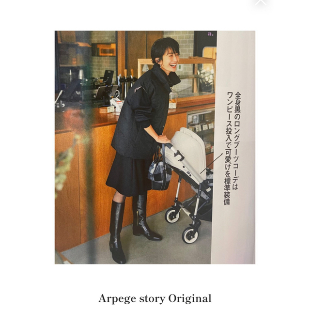 Mystrada - arpege story ダンボールミニワンピースの通販 by Mystrada - arpege story ダンボールミニワンピースの通販 by