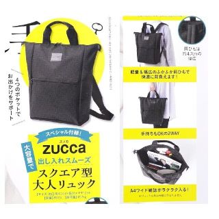 ズッカ(ZUCCa)の最後値下げ新品★ZUCCaスクエア型リュック★(リュック/バックパック)