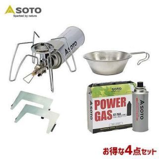 【新品未使用】SOTO/ソト レギュレーターストーブ ST-310 4点セット(ストーブ/コンロ)