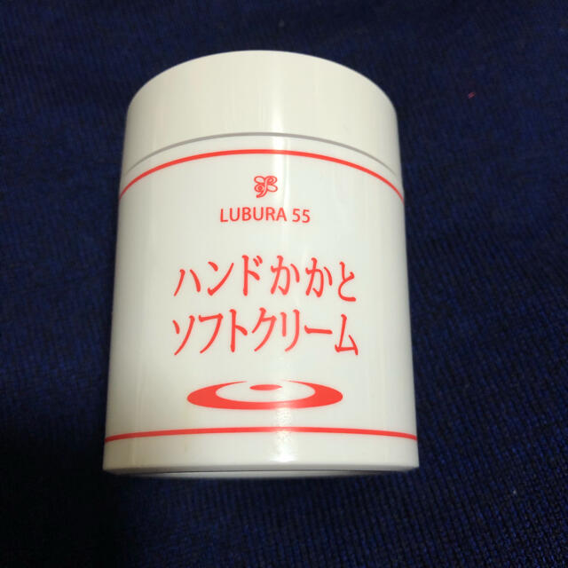 【新品・お買得品】かかとクリーム、ハンドクリーム サロン使用品 コスメ/美容のボディケア(フットケア)の商品写真