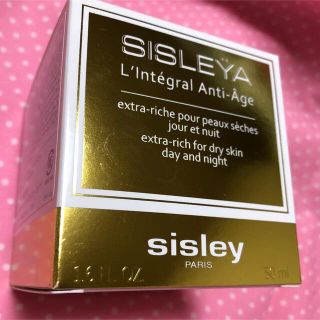 シスレー(Sisley)の新品未開封 シスレイヤ インテグラル エクストラ リッシュ(フェイスクリーム)