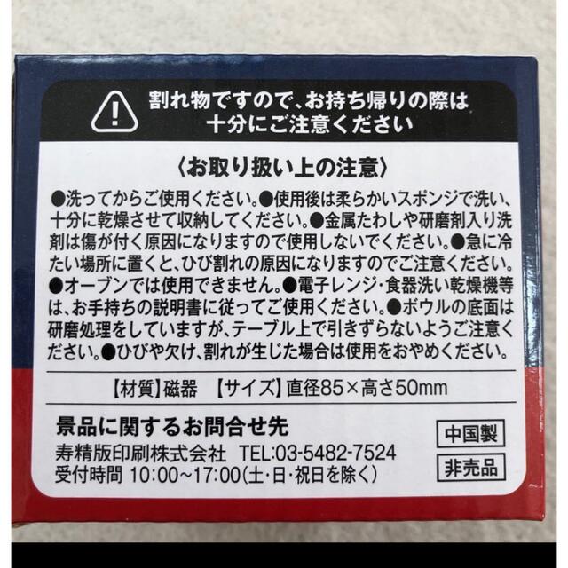 Lisa Larson(リサラーソン)のサントリー　リサラーソン　スタッキングボウル　2種類 インテリア/住まい/日用品のキッチン/食器(食器)の商品写真