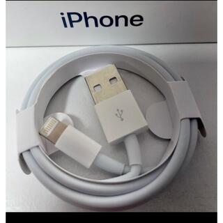 アイフォーン(iPhone)の純正品質iPhone充電・転送ケーブル Lightningケーブル 1m(バッテリー/充電器)