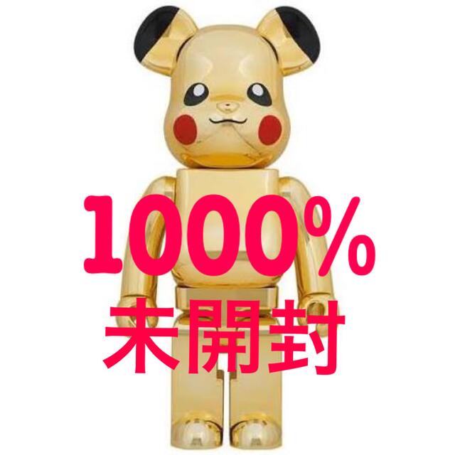 BE@RBRICK ピカチュウ GOLD CHROME Ver. 1000%メディコムトイ