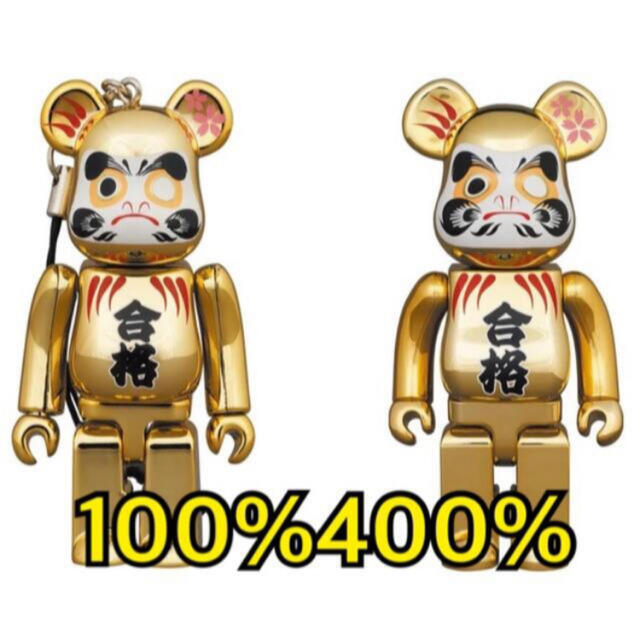 BE@RBRICK 達磨 合格 金メッキ 弐 100%/400%-