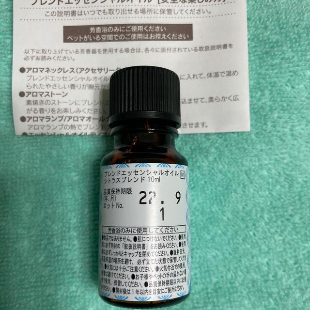 生活の木(セイカツノキ)のエッセンシャルオイル　シトラスブレント10ml コスメ/美容のリラクゼーション(エッセンシャルオイル（精油）)の商品写真