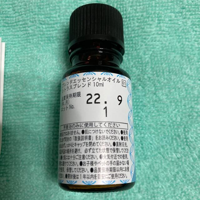 生活の木(セイカツノキ)のエッセンシャルオイル　シトラスブレント10ml コスメ/美容のリラクゼーション(エッセンシャルオイル（精油）)の商品写真