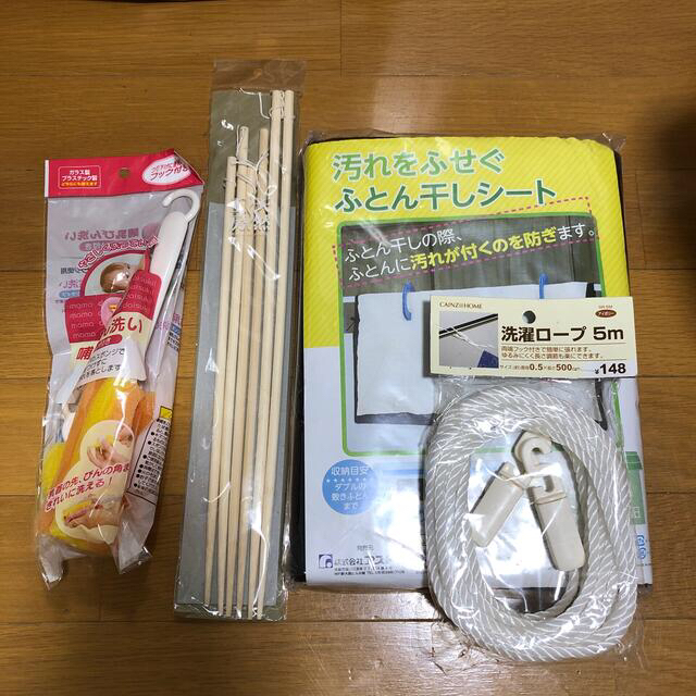 生活用品　日用品　新品未使用 インテリア/住まい/日用品の日用品/生活雑貨/旅行(日用品/生活雑貨)の商品写真