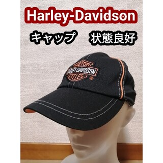 ハーレーダビッドソン(Harley Davidson)のHarleyDavidson ハーレーダビッドソン キャップ 帽子 黒 ブラック(キャップ)