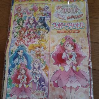 プリキュア タオル(タオル)