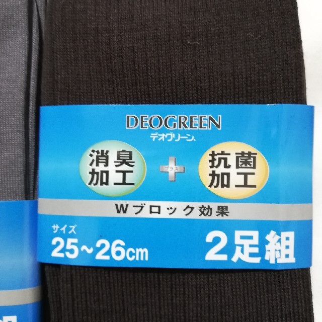 GUNZE(グンゼ)の6足セット グンゼ ビジネスソックス 靴下 メンズ メンズのレッグウェア(ソックス)の商品写真