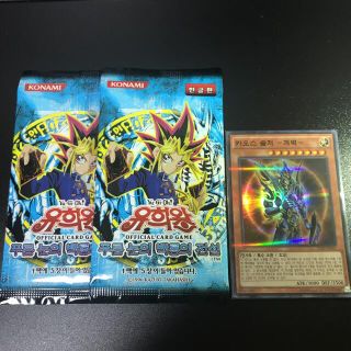 ユウギオウ(遊戯王)の【新品未開封】カオスソルジャー開闢の使者＋青眼の白龍伝説2パック【海外正規品】(カード)