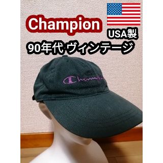 チャンピオン(Champion)の90年代 USA製 Champion チャンピオン キャップ 帽子 グリーン 緑(キャップ)