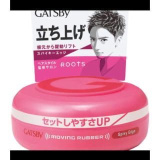 ギャツビー　ワックス　80g ピンク(ヘアワックス/ヘアクリーム)