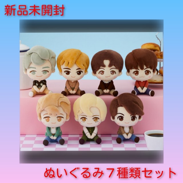 BTS TinyTAN 1番くじ テヒョン ぬいぐるみ