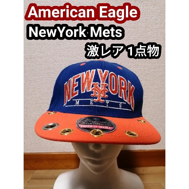 MLB世界に1個 アメリカンイーグル ニューヨークメッツ キャップ 帽子 野球帽