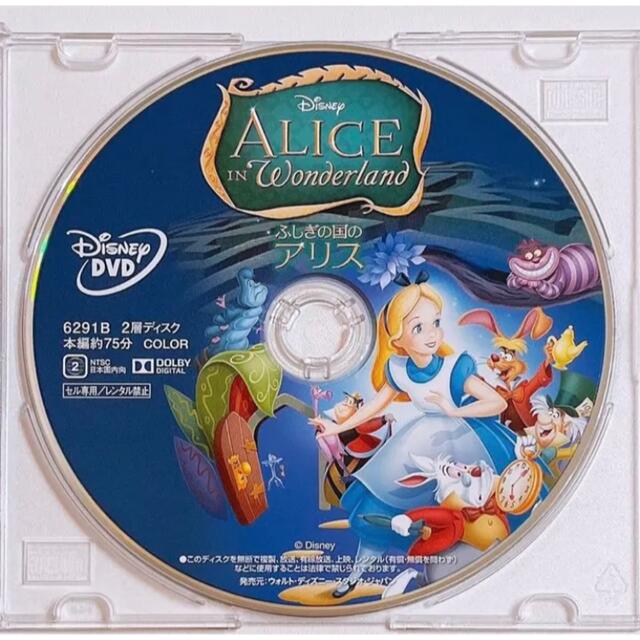 Disney(ディズニー)の不思議な国のアリス　DVDのみ【MovieNEX】 エンタメ/ホビーのDVD/ブルーレイ(アニメ)の商品写真